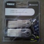 Thule Verbindingsstuk (2 stuks)